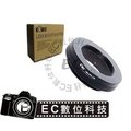 【EC數位】Leica Thread Mount M39 (LTM)鏡頭轉SONY E-MOUNT 系統 NEX5R