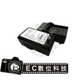 EC數位 Kodak 專用快速充電器 R-CRV3 RCRV3 Z650 Z663 Z812 Z1012