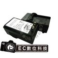 EC數位 Canon LP-E6 / LPE6 5D2 EOS 5DII 7D 70D 5DIII 5D 充電器