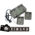 EC數位 相機雙充 充電器 Nikon EN-EL18 EN-EL4 EN-EL4A D800E D810 D4