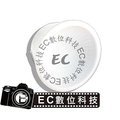 【EC數位】SB900 SB910 閃光燈 霧面柔光罩 雙色碗公柔光罩 C4