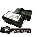 EC數位 CANON EOS 700D 650D 600D X4 T2i 相機 LPE8 LP-E8 充電器