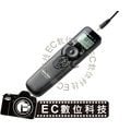 【EC數位】GODOX 神牛 N3 液晶電子快門線 可換線 Nikon D90 D7100 P7700 P7800