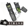 【EC數位】N3快門線 液晶定時 電子快門線 MC-DC2 Nikon D5500 D7000 D7700 D7800