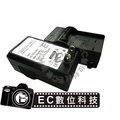 EC數位 Panasonic 數位相機專用 DMW-BCB7 CGA-S004 BCB7 S004 充電器
