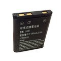 EC數位 富士 Fujifilm NP-45A NP45 NP-45S電池 mini90 XP90 可用