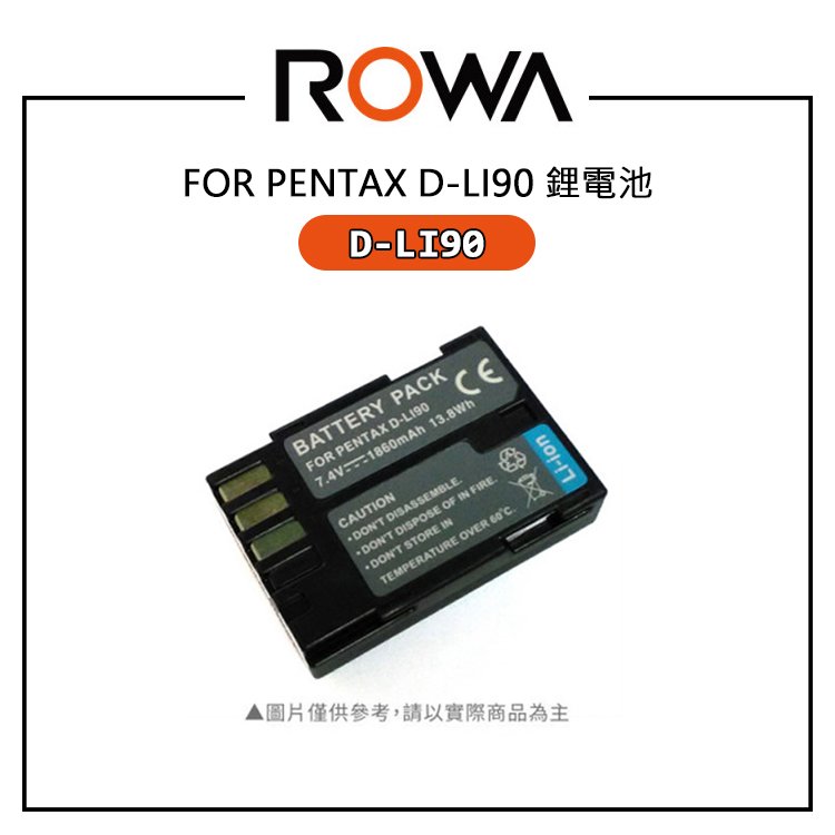 EC數位 ROWA 樂華 PENTAX K-1 K-7 SD D-BG4 DBG4 SLR K-01 D-LI90 高容量電池