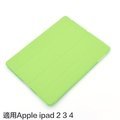 【EC數位】綠色 Apple iPad 2 3 4 側掀 休眠保護皮套 皮套 平板皮套 可立式皮套 保護套
