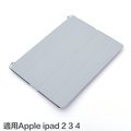 【EC數位】淺灰色 Apple iPad 2 3 4 側掀 休眠保護皮套 皮套 平板皮套 可立式皮套 保護套