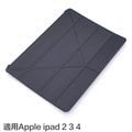 【EC數位】深黑色 髮絲紋 Y折支架三折皮套 休眠保護皮套 平板皮套 可立式皮套 適用Apple iPad 2 3 4