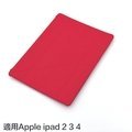 【EC數位】 棗紅色 髮絲紋 Y折支架三折皮套 休眠保護皮套 平板皮套 可立式皮套 適用Apple iPad 2 3 4