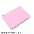 【EC數位】淺粉色 髮絲紋 Y折支架三折皮套 休眠保護皮套 平板皮套 可立式皮套 適用Apple iPad 2 3 4