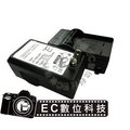 EC數位 Nikon D7500 EN-EL15 充電器 Nikon V1 專用 ENEL15 充電器