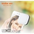 【EC數位】GODOX 神牛 LED M32 迷你LED燈 適用各種智慧型手機 自拍燈 自拍神器 補光燈 美顏燈 瘦臉燈