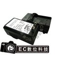 EC數位 CANON LP-E8 LPE8 電池充電器 550D 600D 650D