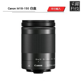 Canon EF-M 18-150mm f3.5-6.3 IS STM 平輸 -白盒