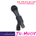 造韻樂器音響- JU-MUSIC - 全新 公司貨 RODE S1-B 電容式 手握 麥克風 演唱 表演 錄音 S1B