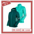 【綠卡戶外】Mammut長毛象-瑞士 ∕ Convey 3in1 HS Hooded Jacket GTX 女兩件式防水保暖外套(水鴨綠)#1010-26490