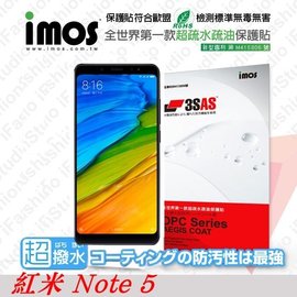 【預購】MIUI 紅米 Note 5 iMOS 3SAS 防潑水 防指紋 疏油疏水 螢幕保護貼【容毅】