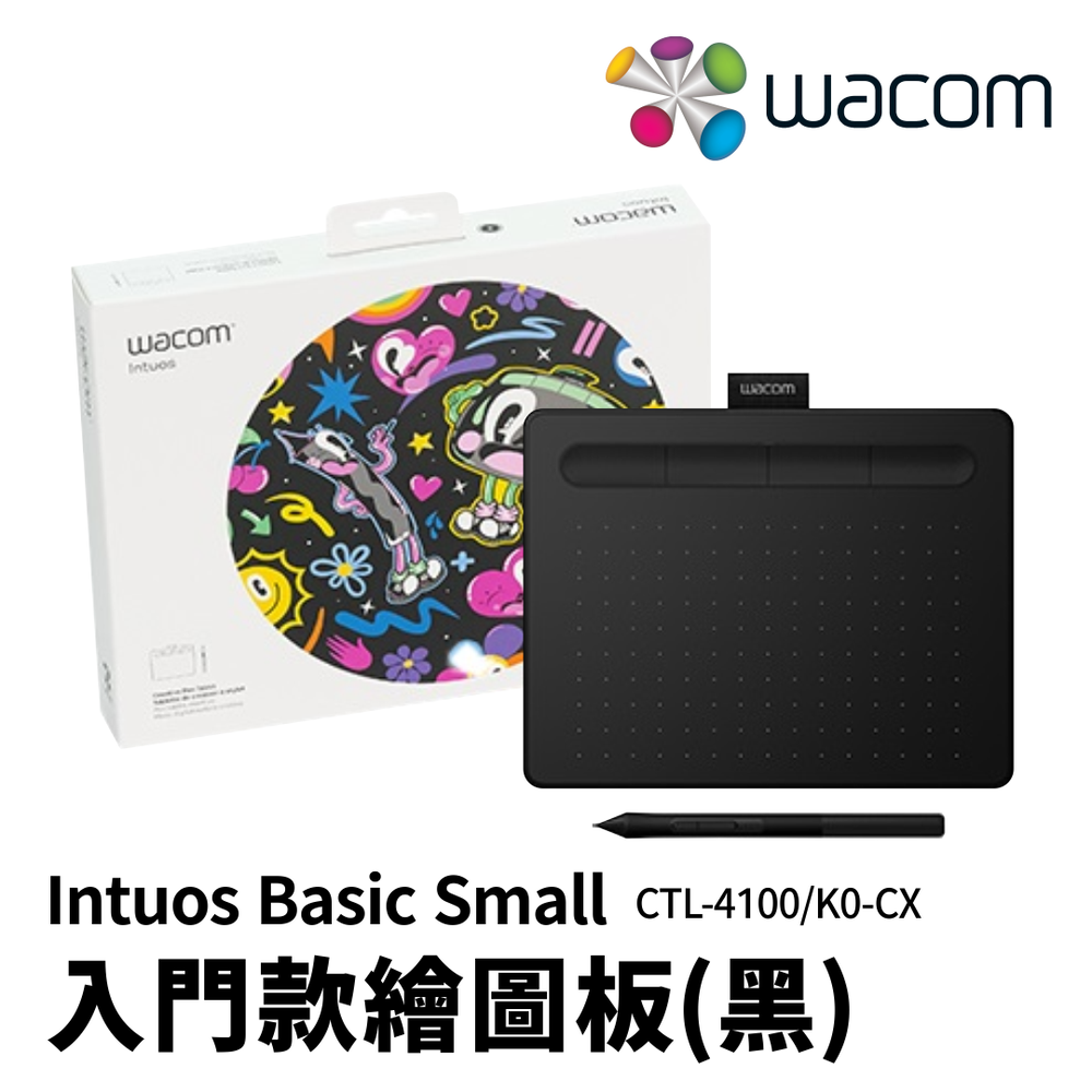 【隔日出貨】Wacom Intuos Basic CTL-4100/K0-CX繪圖板