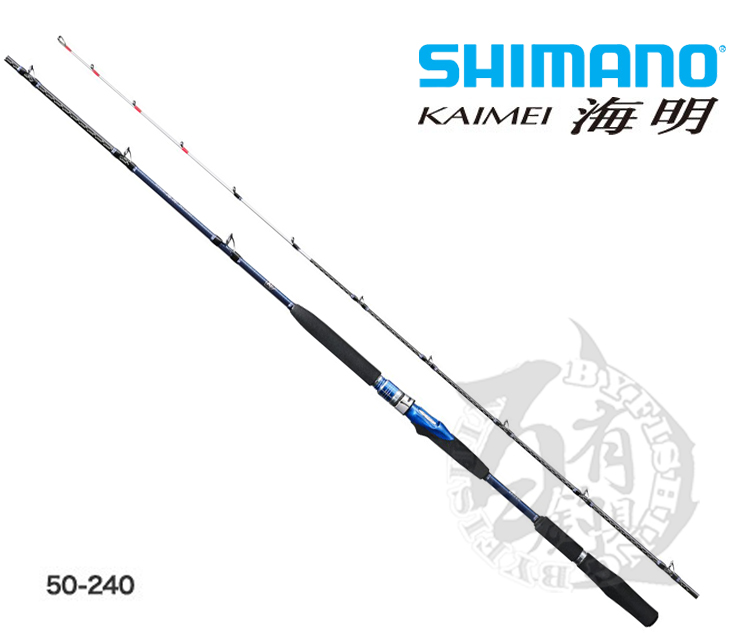 シマノ 海明 50-240 - ロッド