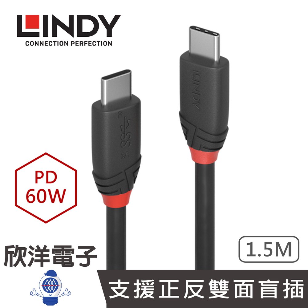 ※ 欣洋電子 ※ LINDY林帝 BLACK系列 USB 3.2 GEN 2X2 TYPE-C 公 TO 公 傳輸線 1.5M (36907_A) 電子材料