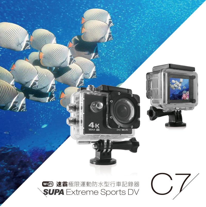速霸 C7 4K/1080P超高解析度 WiFi 極限運動 機車防水型行車記錄器