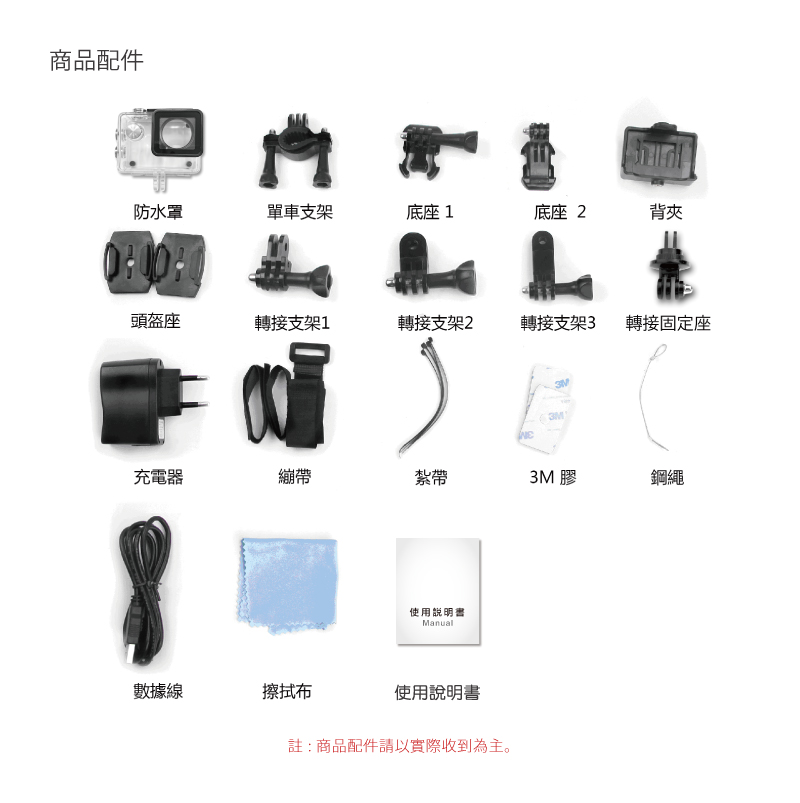 速霸 C7 4K/1080P超高解析度 WiFi 極限運動 機車防水型行車記錄器