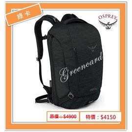 Osprey pixel clearance 26l