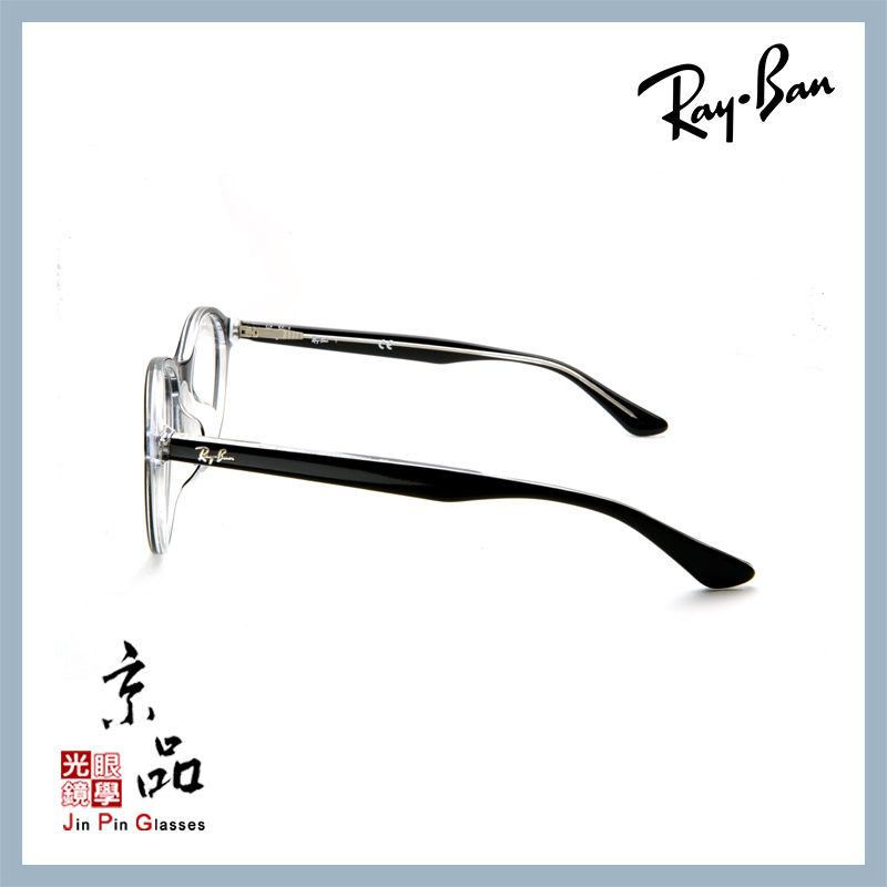 RAYBAN】RB5361F 2034 51mm 黑面內透明膠框雷朋光學眼鏡旭日公司貨JPG