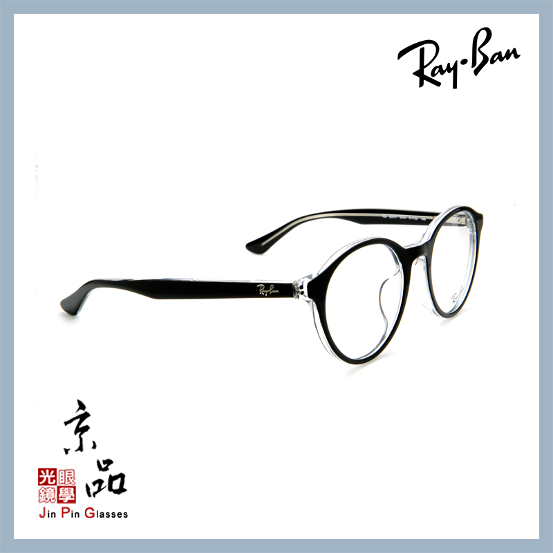 RAYBAN】RB5361F 2034 51mm 黑面內透明膠框雷朋光學眼鏡旭日公司貨JPG