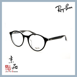 RAYBAN】RB5361F 2034 51mm 黑面內透明膠框雷朋光學眼鏡旭日公司貨JPG