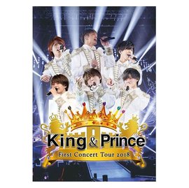 合友唱片King & Prince / King & Prince First Concert Tour 2018 通常