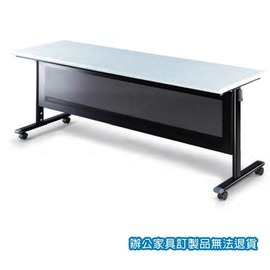 HS折合式 HB-1860G 會議桌 洽談桌 120x60x74公分 黑框架 灰桌板 /張
