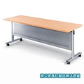 HS折合式 HS-1845WH 會議桌 洽談桌 120x45x74公分 銀框架 白櫸木桌板 /張