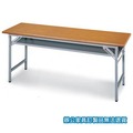 折合式 CPA-1560T 會議桌 洽談桌 180x45x74公分 /張