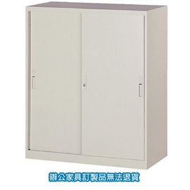 理想櫃 衣物櫃 卷宗櫃 隔間櫃 US-3 鋼製拉門活動三層式