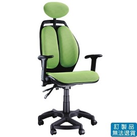 網布系列 PU成型泡棉坐墊 CAT-9487-6D 辦公椅 /張