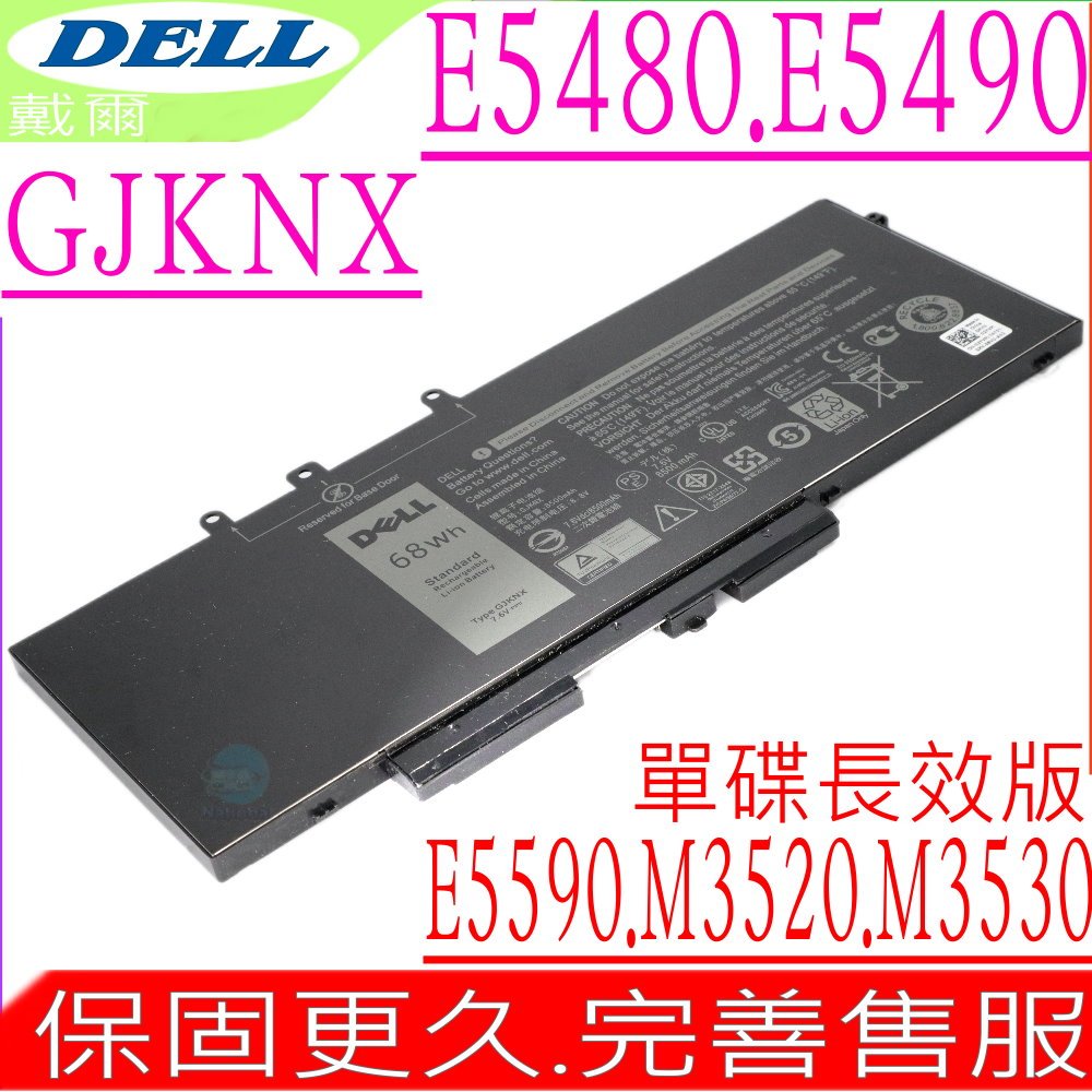 HP VX04XL 電池適用惠普Zbook 15 G5,15 G6,VX04090XL,4ME79AA,HSN-Q13C