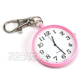 VASUCH 台灣授權 輕巧數字時尚懷錶 吊飾 鑰匙圈 PWT粉紅