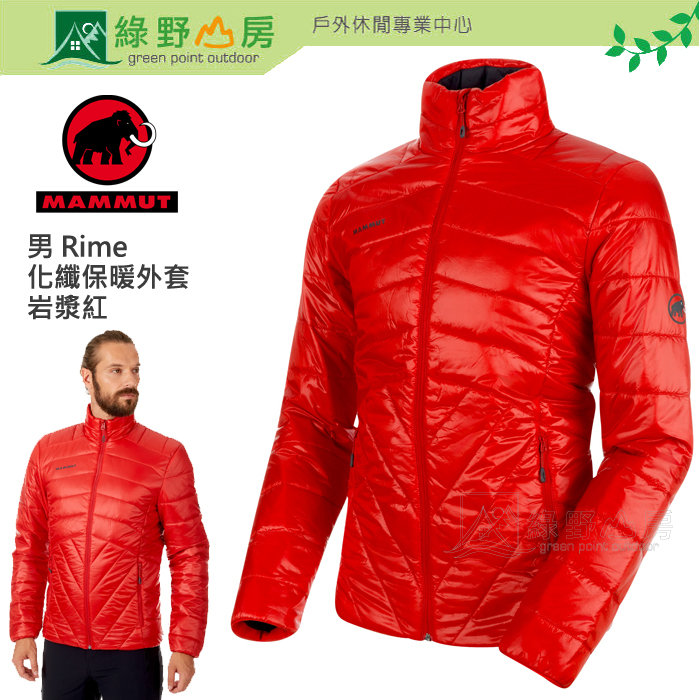 《綠野山房》Mammut 長毛象 瑞士 男 Rime Insulated Jacket 化纖保暖外套 立領機能夾克 保暖外套 1013-00300  岩漿紅 MD4003003493