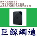 WD Gaming Drive 2TB 2T 2.5吋 USB3.0 行動硬碟( for PS4 )