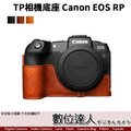 【數位達人】TP底座 手工真皮 Canon EOSRP EOS RP 皮革 相機底座 相機皮套 (無電池開孔)