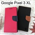 【My Style】撞色皮套 Google Pixel 3 XL (6.3吋)