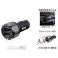 車資樂㊣汽車用品【EM-157】日本 SEIKO 4.8A 雙USB點煙器車充 充電顯示/正反可插/12V/24V車可用