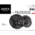 音仕達汽車音響 SONY XS-FB161E 6吋 / 6.5吋同軸喇叭車用喇叭 260W 正品公司貨