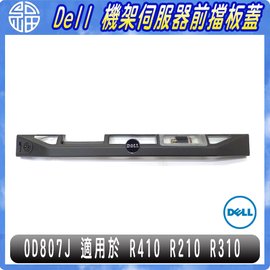 【阿福3C】Dell D807J 0D807J PowerEdge R410 R210 R310 Server Front Bezel Faceplate Panel + Key