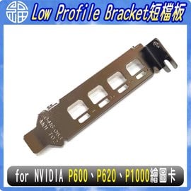 【阿福3C】麗臺 Low-Profile Bracket mDPx4 短檔板 for NVIDIA Quadro P600 P620 P1000 繪圖卡 Video Graphics Card