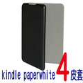 Amazon kindle paperwhite 4 (仿)皮套 彩繪 保護套 磁扣 自動開機 第4代 第四代 現貨