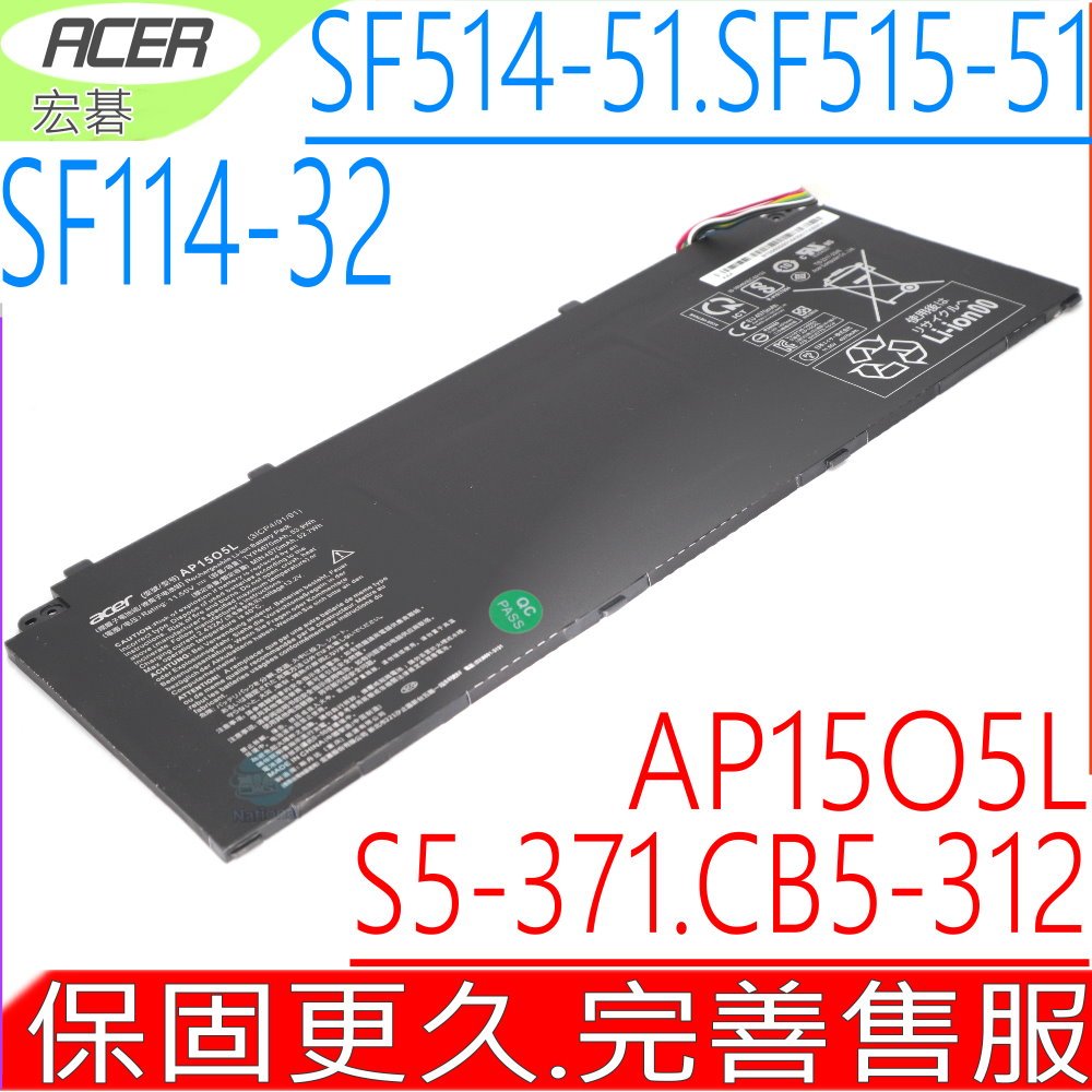 ACER 宏碁 AP15O3K AP15O5L 電池 SWIFT5 SF514-51 SF514-51-50YK SF514-51-53EJ SF514-51-53EJ SF114-32 N17W6 3I